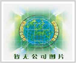 创佳工程计价软件V11.9(浙江通用)（老锁）