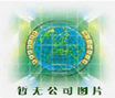 擎洲广达软件 擎洲广达软件